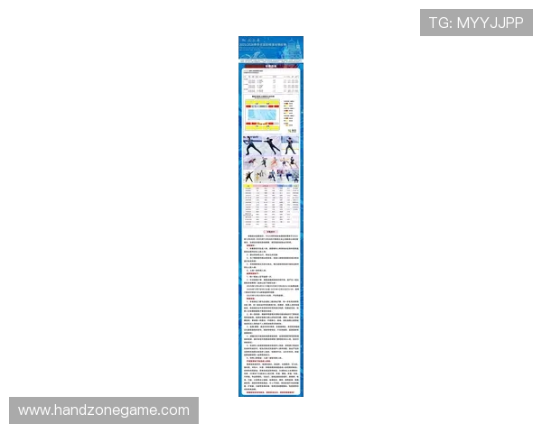 2026花样滑冰锦标赛精彩回顾与赛事亮点分析