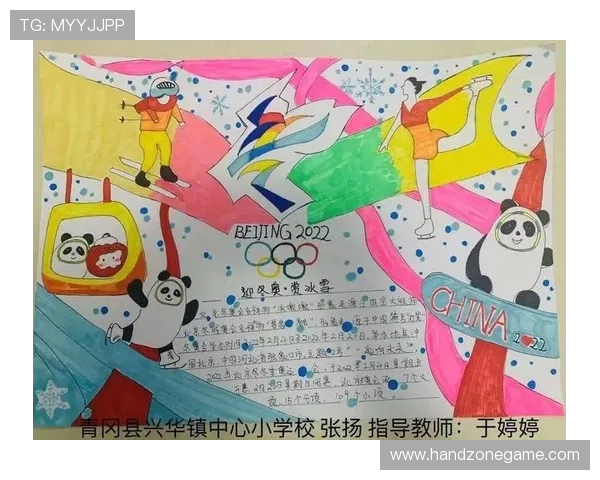 以米兰冬奥为契机推动冰雪运动与城市文化融合发展的未来愿景